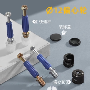 三合一